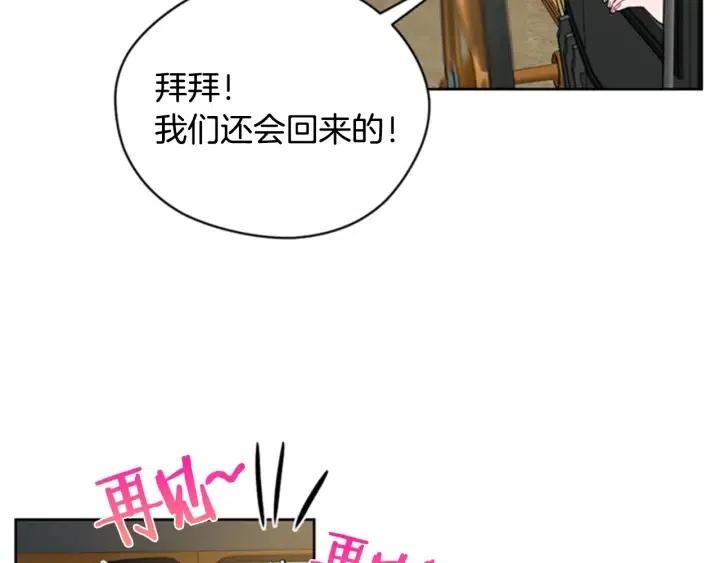 第29话 科研经费49
