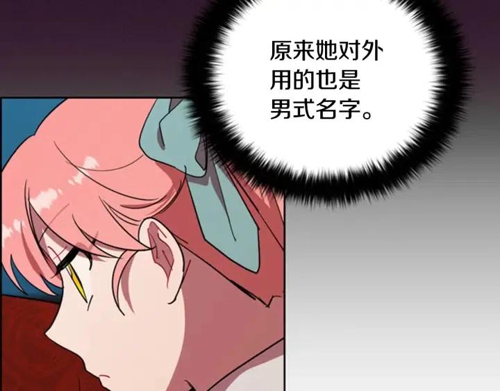第89话 开始行动49