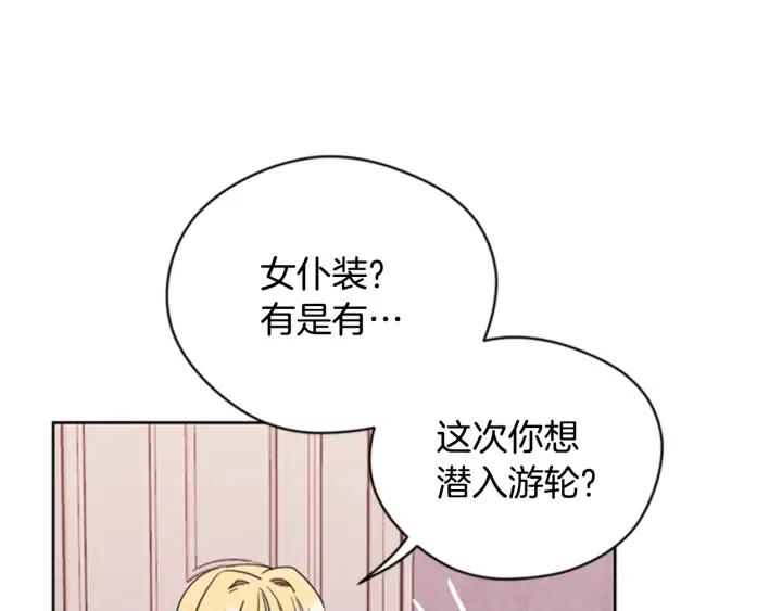 第88话 危险任务49