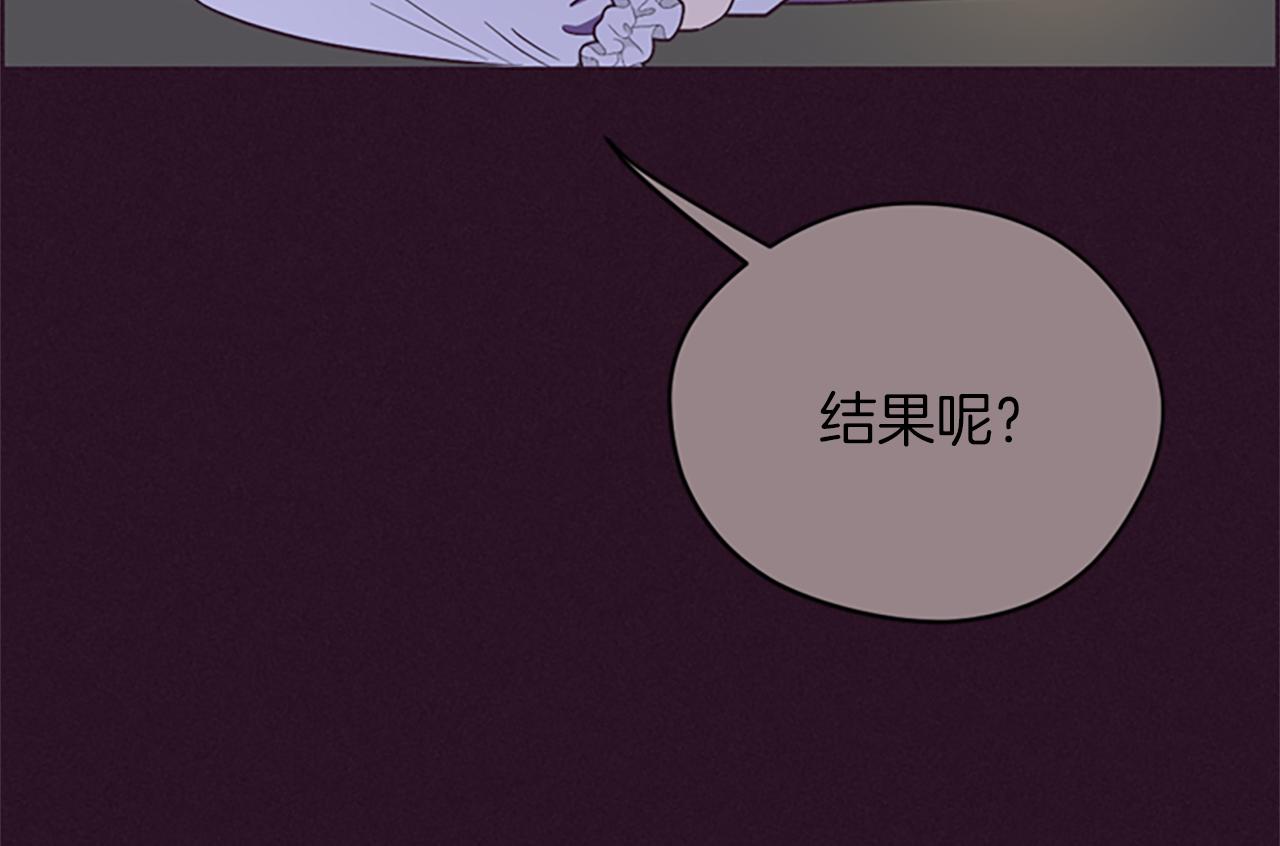第123话扳倒公爵122