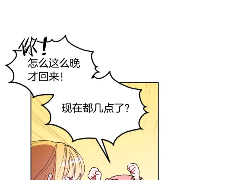 第4话 警察局惊魂72