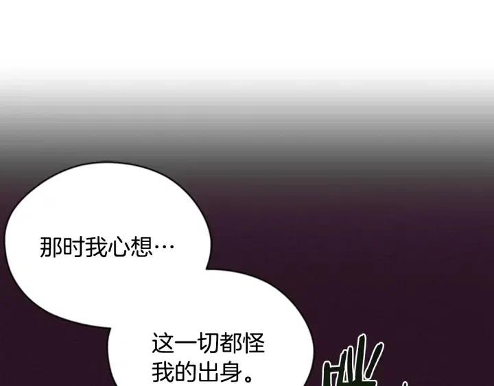 第92话 智谋家22