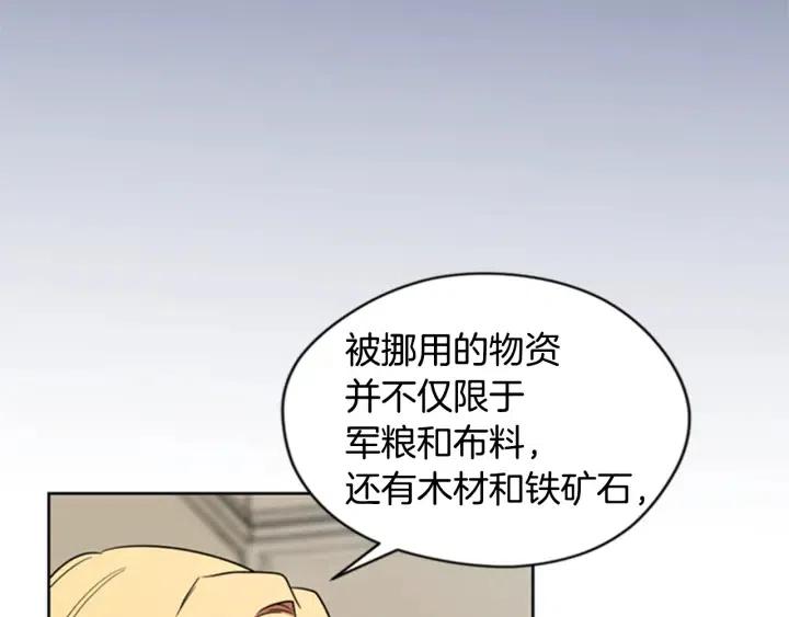 第82话 求婚118