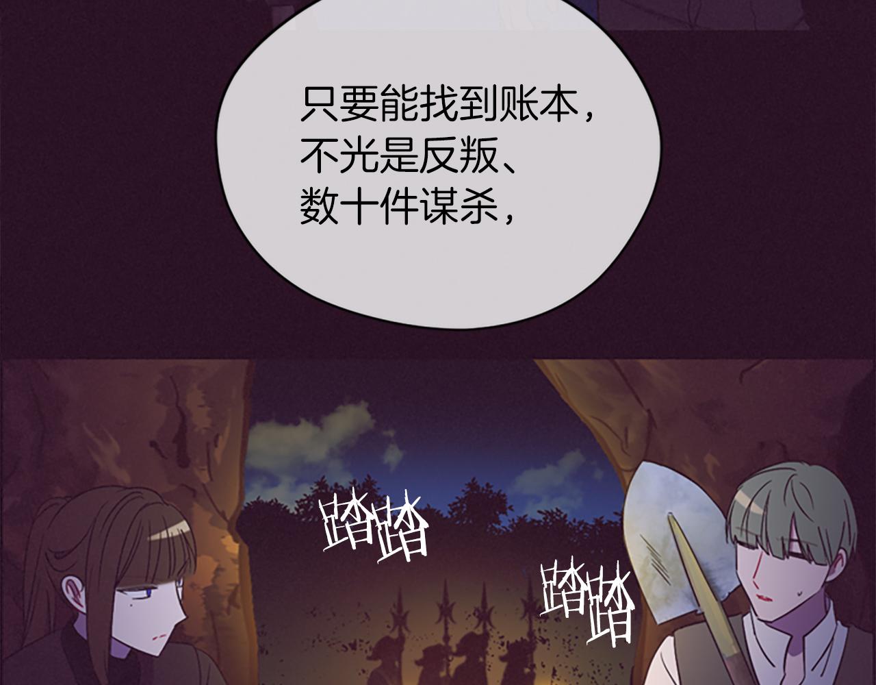 第105话 完美武器84