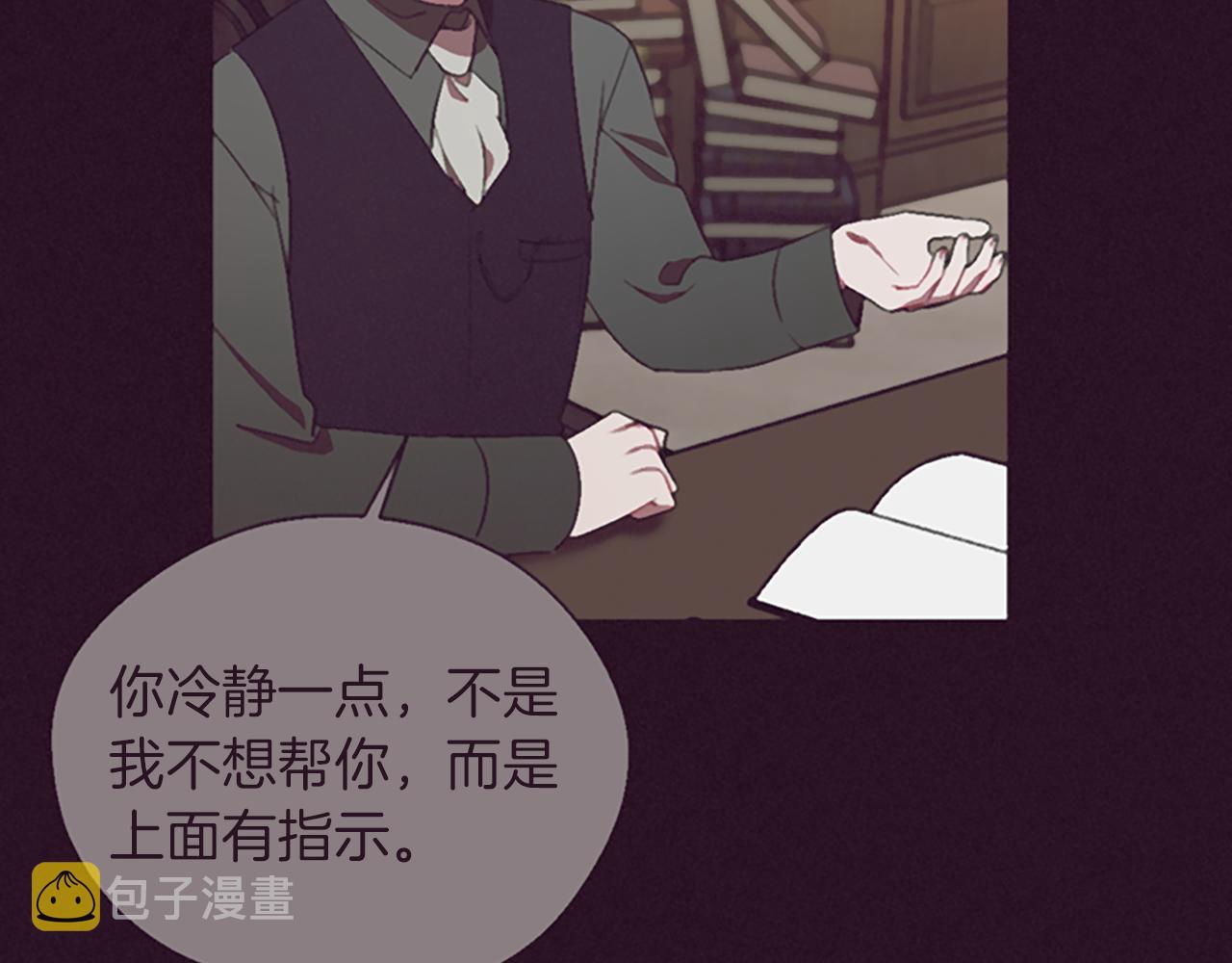 第122话最后的反击91