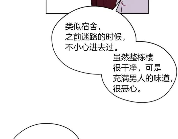 第43话 幽灵61