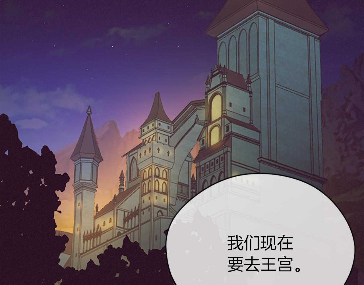 第109话 寻找证据98
