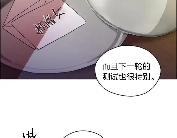 第17话 我们合作吧83