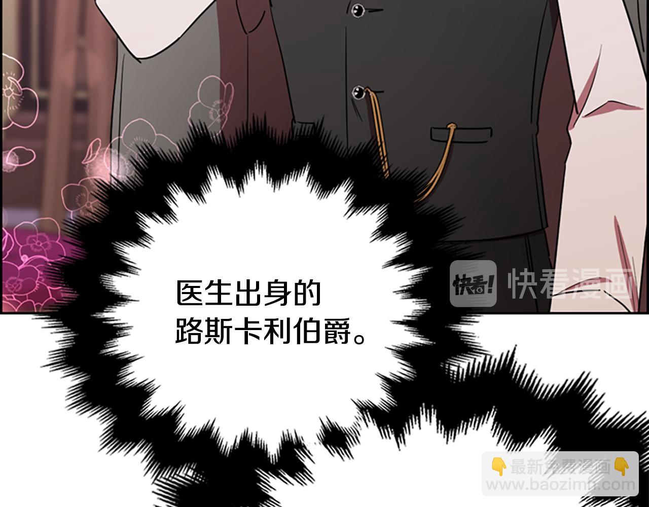第114话成为议员117