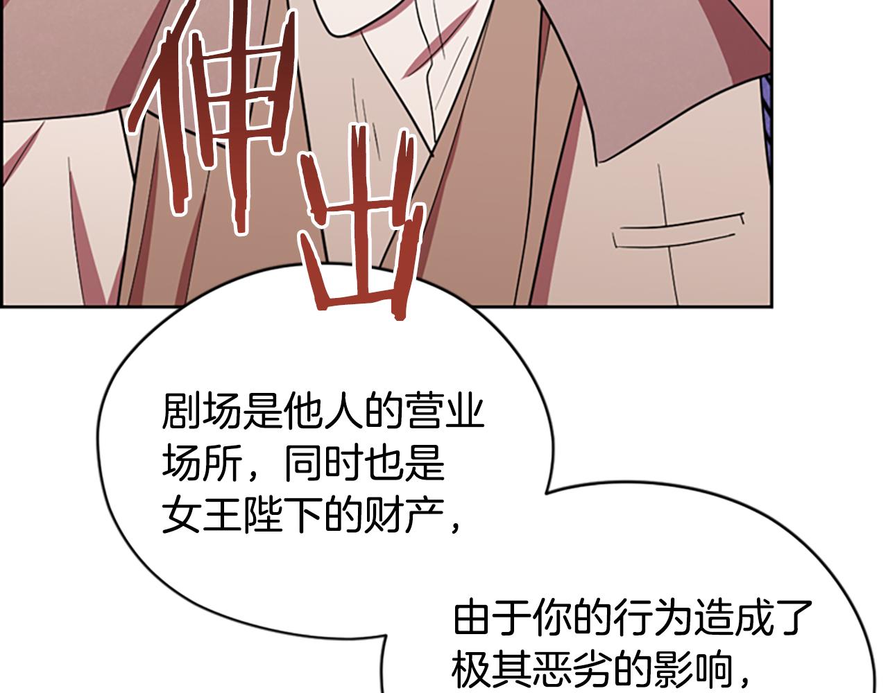 第117话谈判119