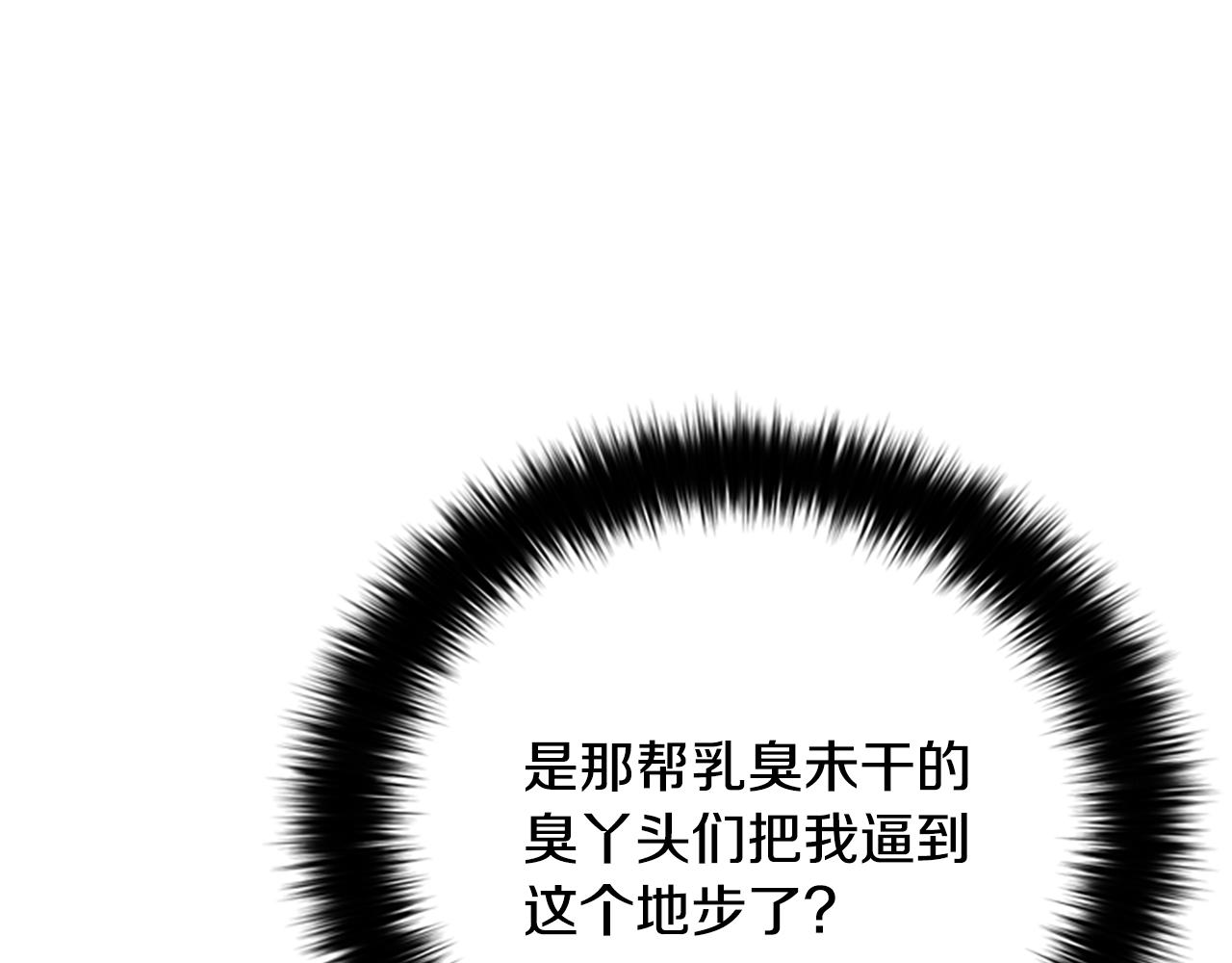 第106话 心理战64