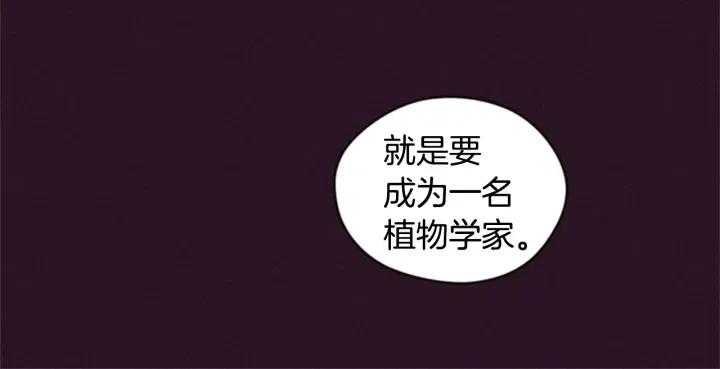 第21话 世家千金63