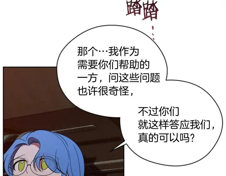 第86话 证据98