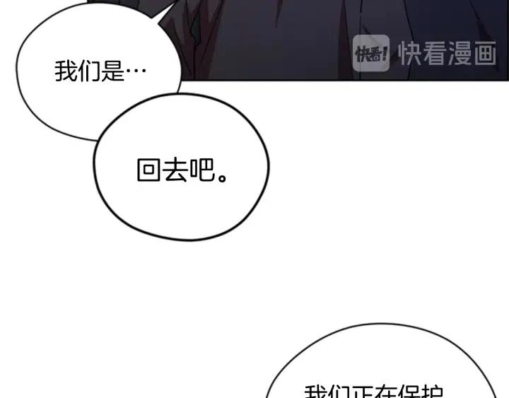 第86话 证据80