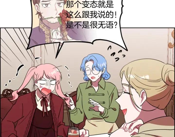 第82话 求婚91