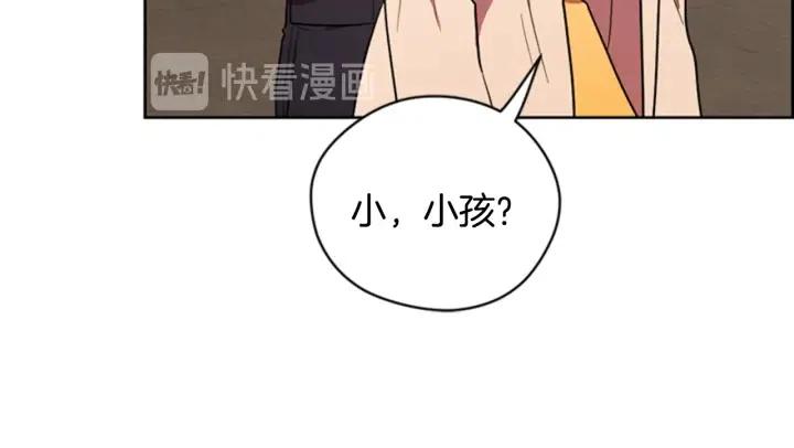 第71话 奇怪的小女孩16
