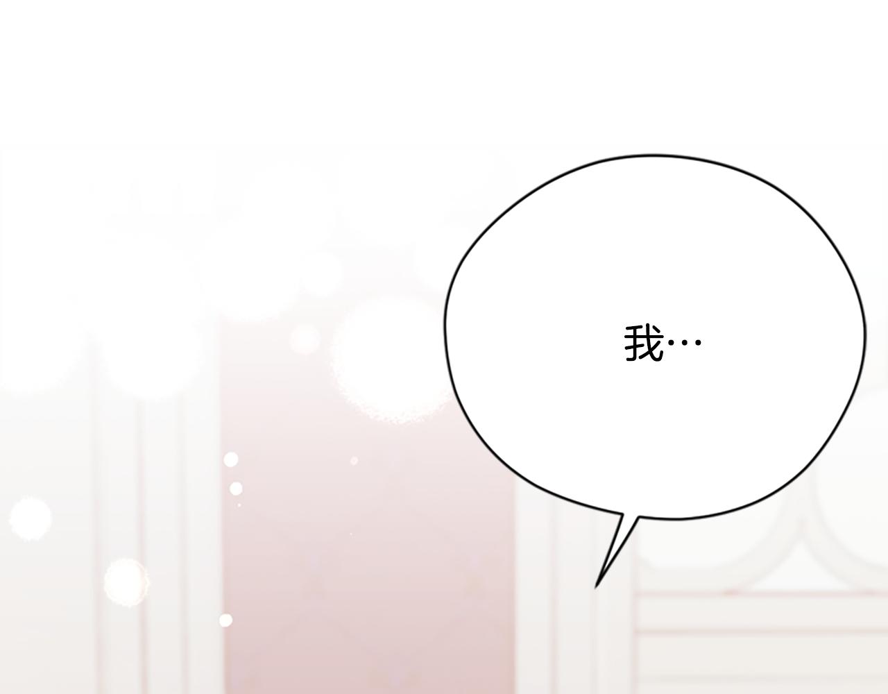 第119话弹劾提案71