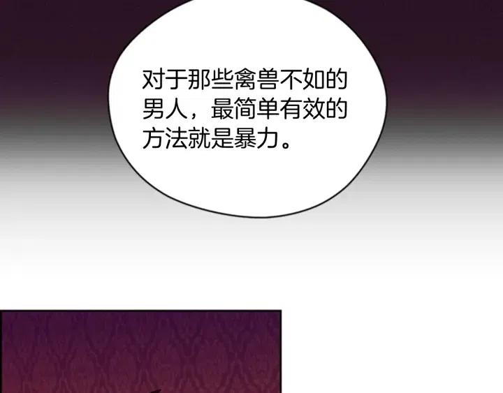 第79话 危险的想法50