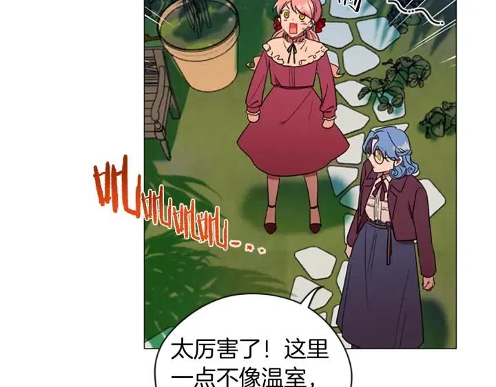 第64话 近距离见面7