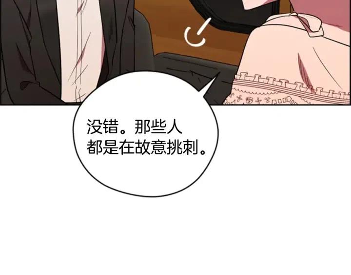 第82话 求婚13