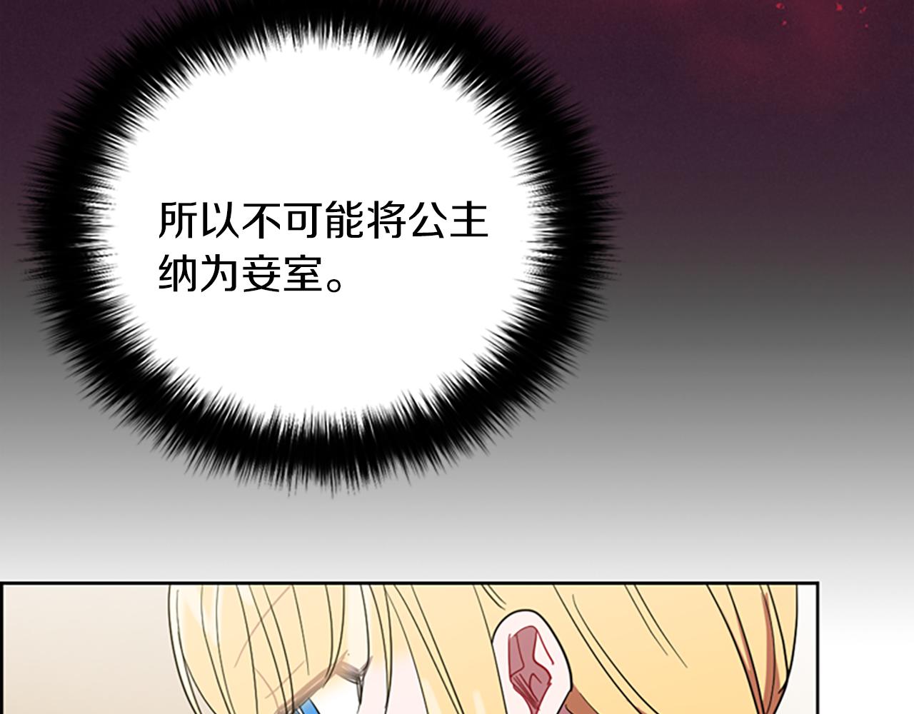 第107话 等待85