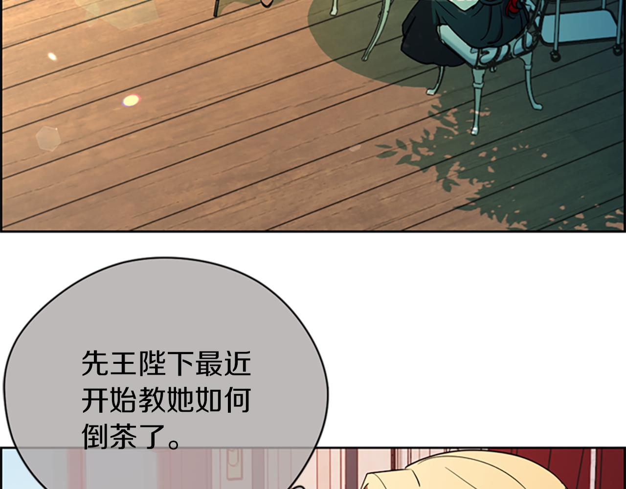 完结篇 幸福的结局90