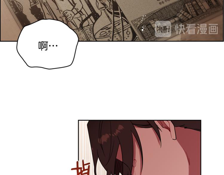 第63话 混乱的庭审81