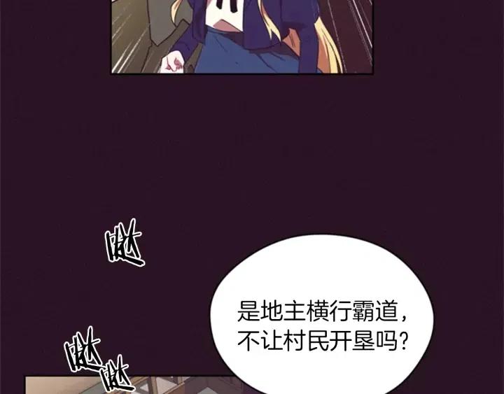 第19话 我手中的剑48