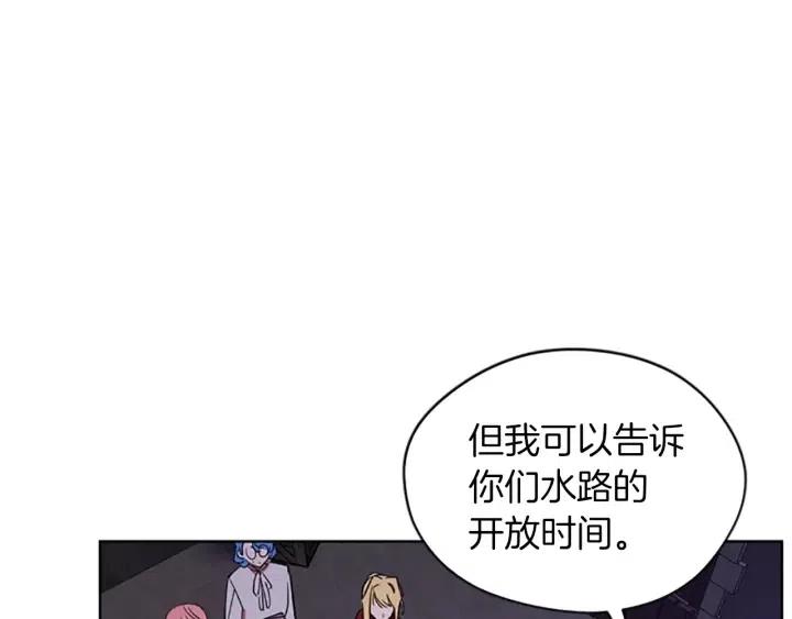 第49话 放下不管82