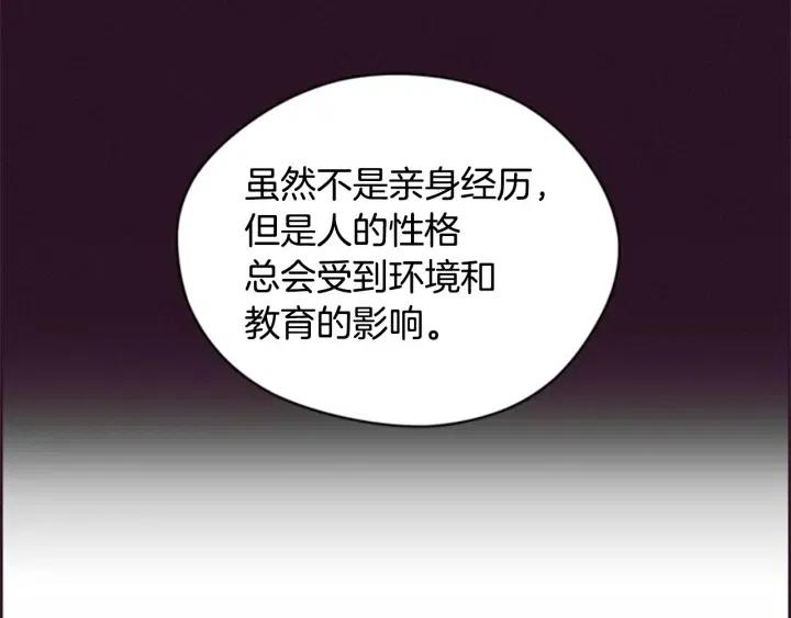 第76话 暴富的秘密41