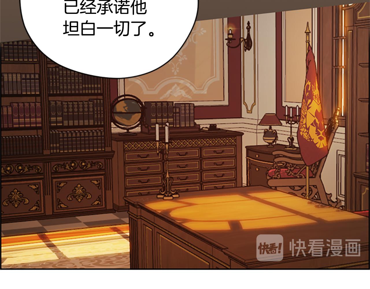 第118话最后的决战49