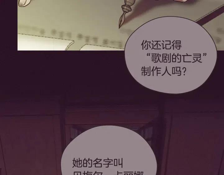 第89话 开始行动46