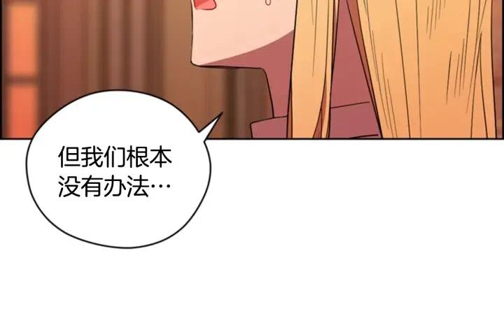 第68话 恐怖计划79