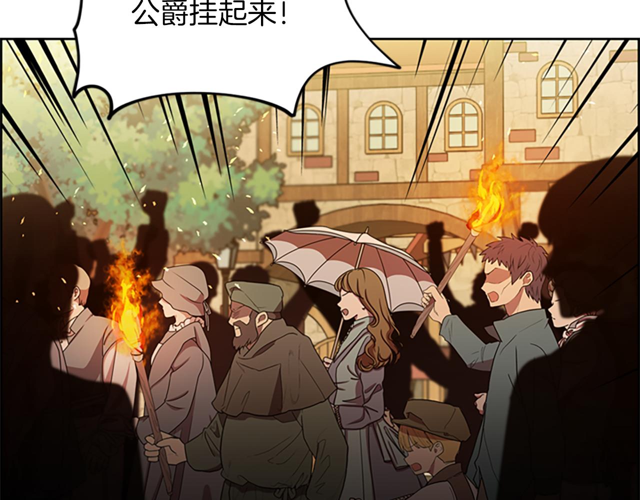 第123话 扳倒公爵144