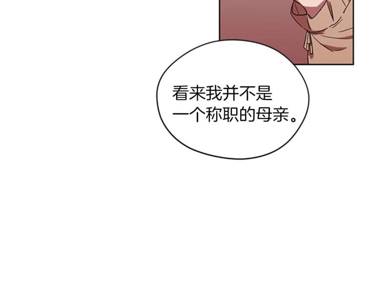 第58话 我觉得自己没错89