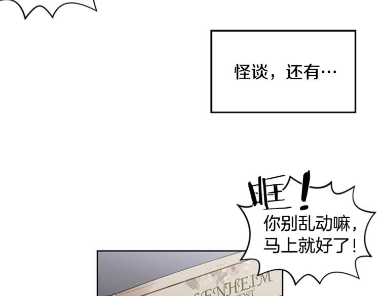 第3话 正值盛夏14