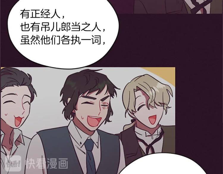 第58话 我觉得自己没错52