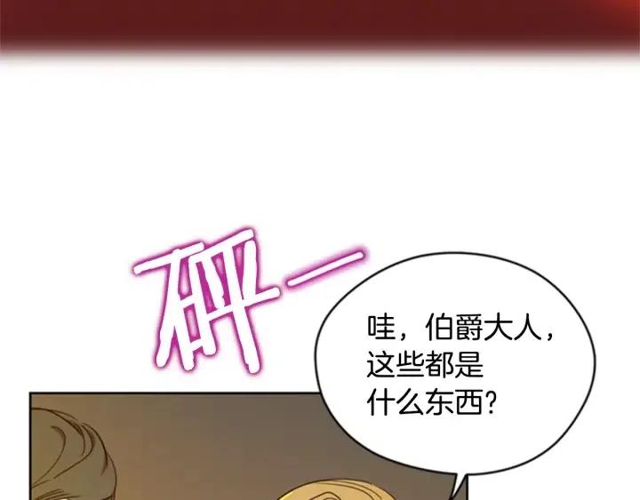 第85话 天才的灭亡103