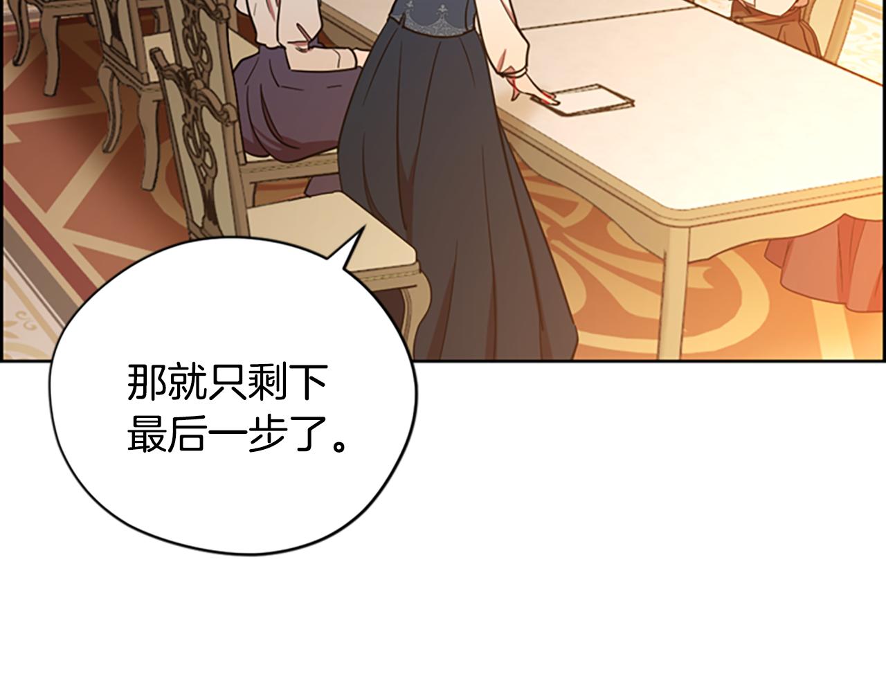 第118话最后的决战85