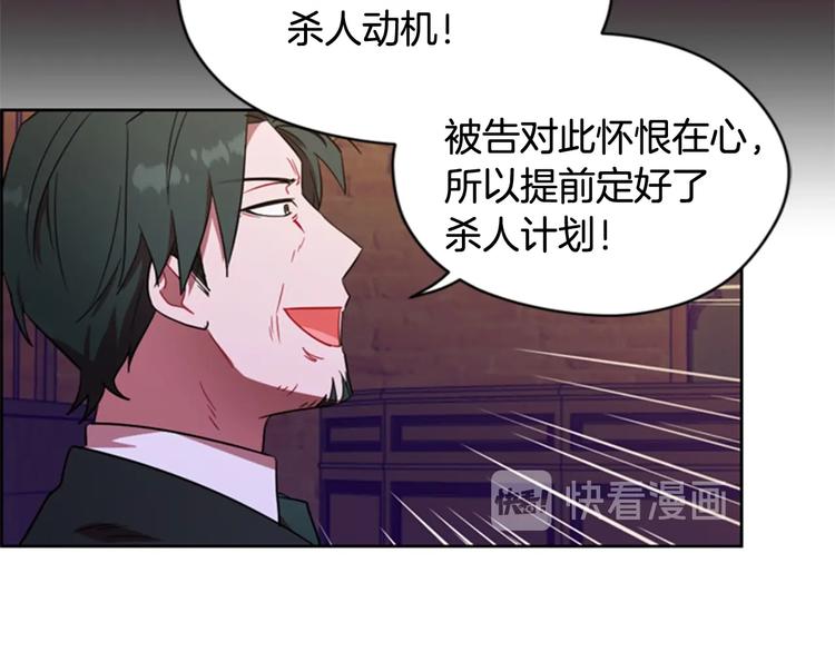 第61话 反转？26