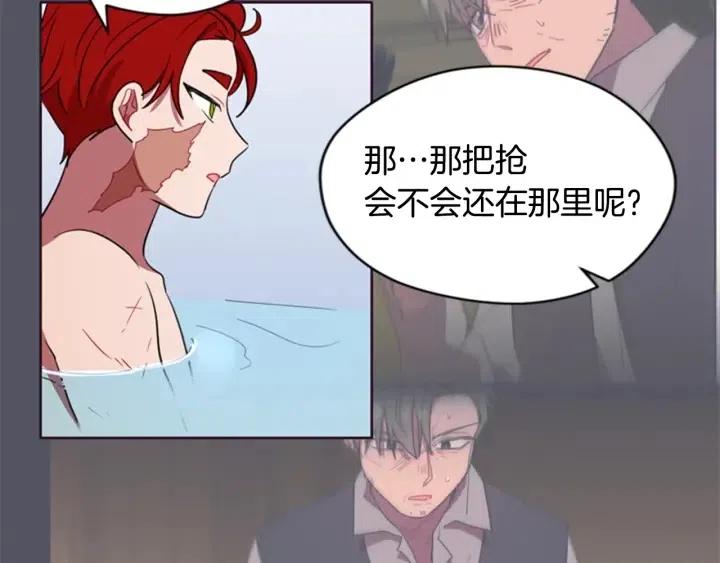 第36话 一场革命72