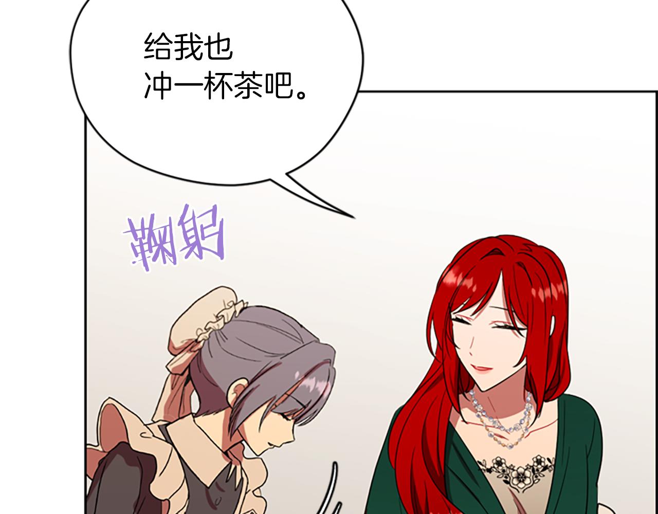 第110话母女相认118