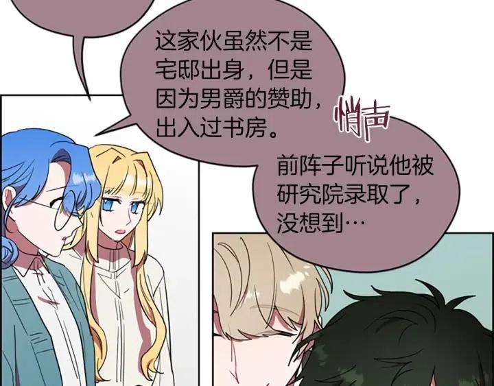 第43话 幽灵52