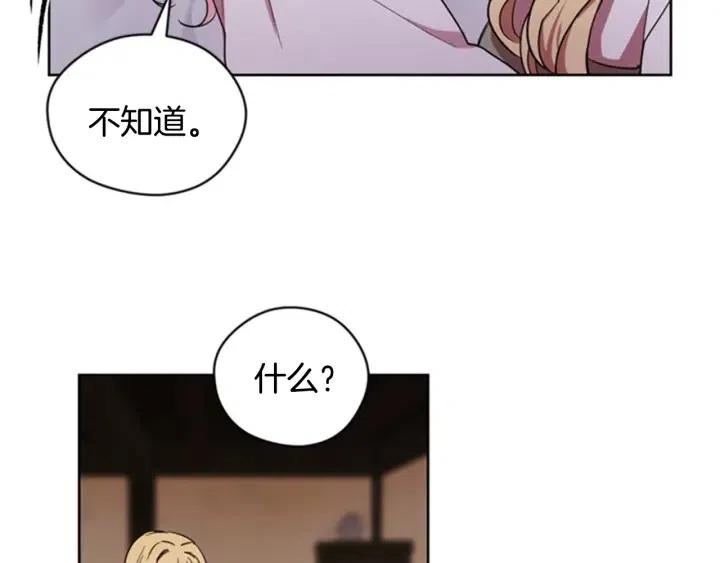 第22话 继承权6