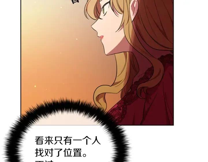 第77话 超人气女演员109