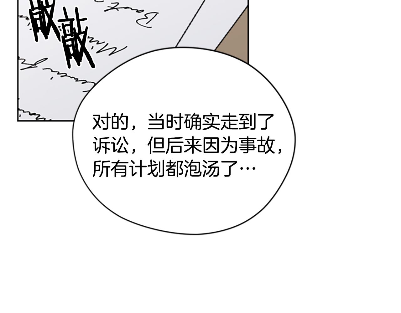 第116话已有先例129