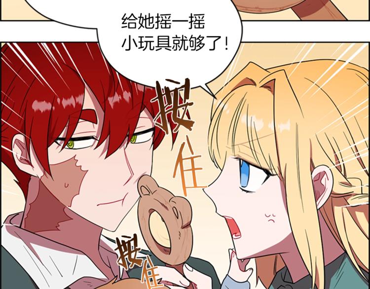 第59话 被取消资格22