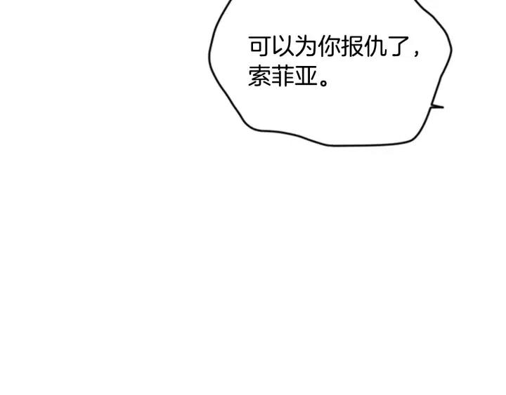 第85话 天才的灭亡138