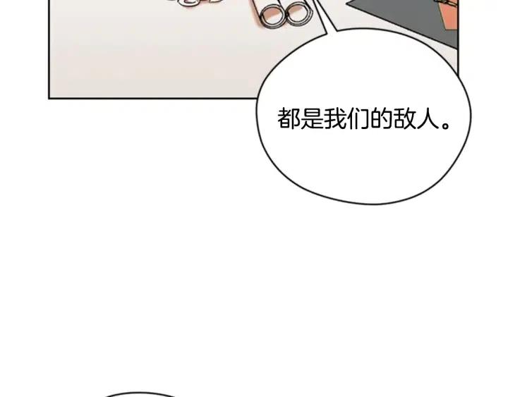 第82话 求婚109