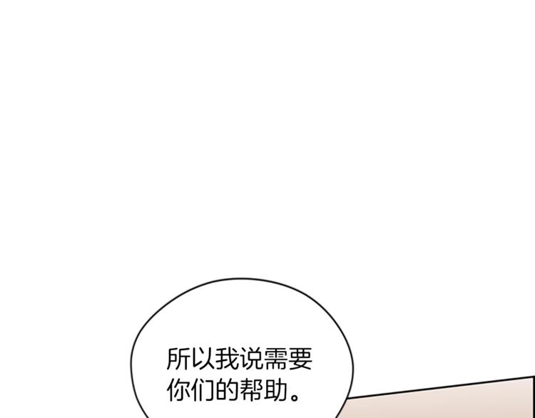 第60话 女王陛下听审14